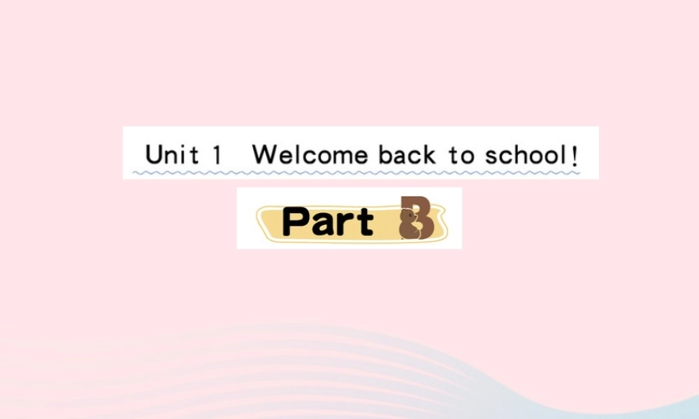 三年级英语下册 Unit 1 Welcome back to school Part B课堂课件 人教PEP版-人教PEP小学三年级下册英语课件