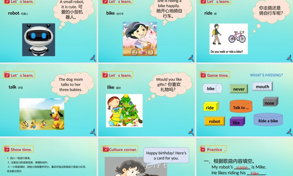 三年级英语下册 Module 3 My colourful life Unit 8 Happy birthday（第3课时）课件 牛津深圳版-牛津深圳版小学三年级下册英语课件