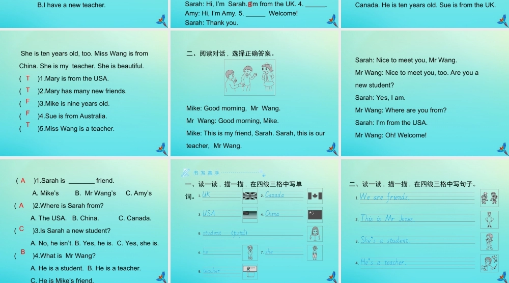 三年级英语下册 Unit 1 Welcome back to school Part B周末自主作业习题课件 人教PEP版-人教PEP小学三年级下册英语课件