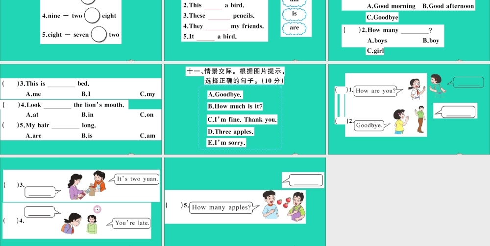 三年级英语上册 期末检测课件+素材 沪教牛津版（三起）