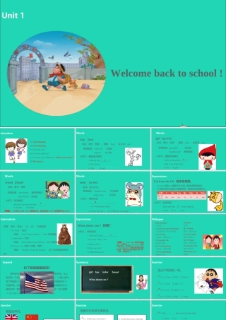 三年级英语下册 Unit 1 Welcome back to school（第1课时）课件 人教PEP版-人教PEP小学三年级下册英语课件