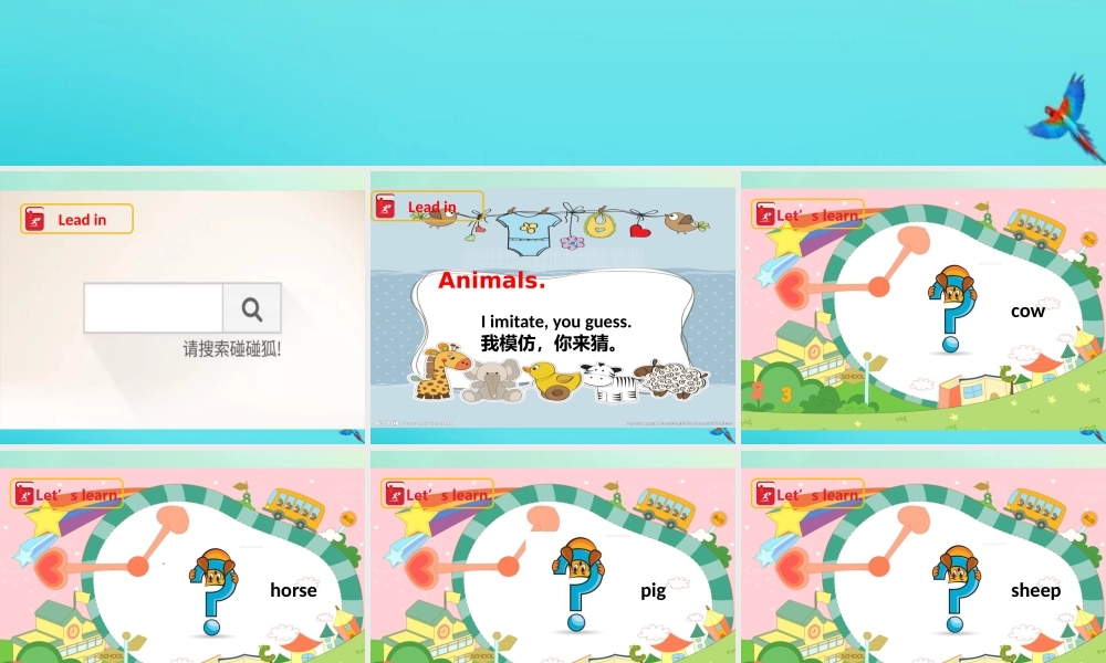 三年级英语下册 Module 3 My colourful life Unit 9 A day on the farm（第1课时）课件 牛津深圳版-牛津深圳版小学三年级下册英语课件