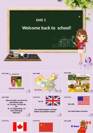 三年级英语下册 Unit 1 Welcome back to school（第1课时）课件 人教PEP版-人教PE级下册英语课件
