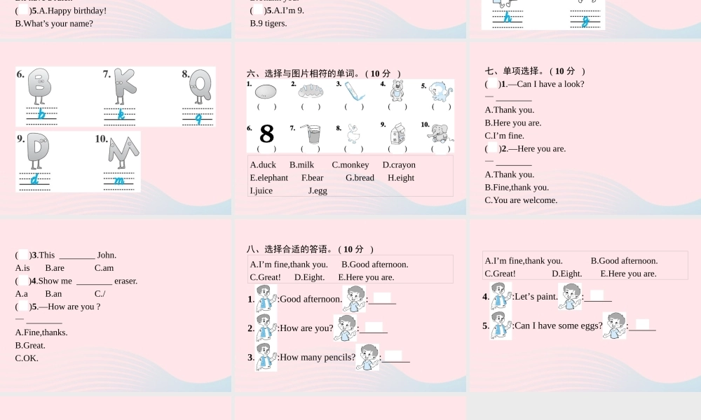 三年级英语上册 期末评估测试卷（一)课件 人教PEP-人教PEP小学三年级上册英语课件