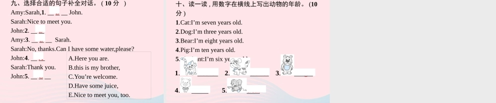 三年级英语上册 期末评估测试卷（一)课件 人教PEP-人教PEP小学三年级上册英语课件