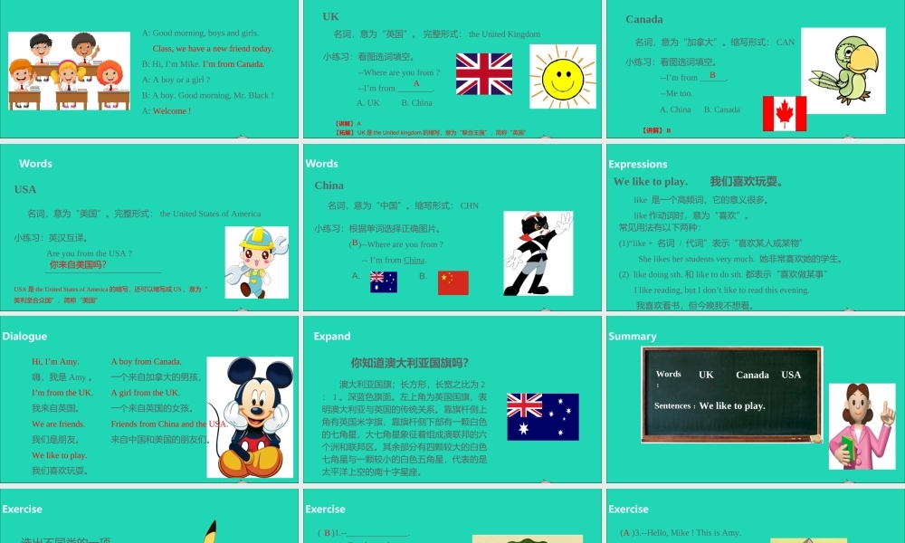 三年级英语下册 Unit 1 Welcome back to school（第2课时）课件 人教PEP版-人教PEP小学三年级下册英语课件