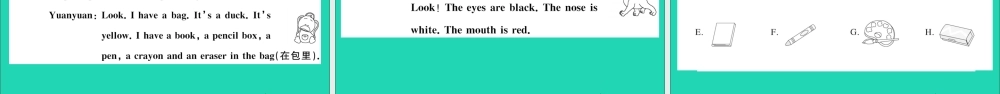 三年级英语上册 期中测试课件 人教PEP-人教PEP小学三年级上册英语课件