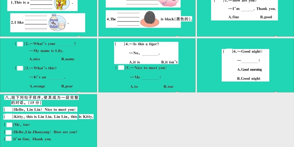 三年级英语上册 期中检测课件 陕旅版（三起）