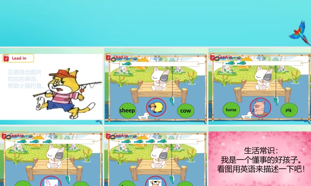 三年级英语下册 Module 3 My colourful life Unit 9 A day on the farm（第3课时）课件 牛津深圳版-牛津深圳版小学三年级下册英语课件