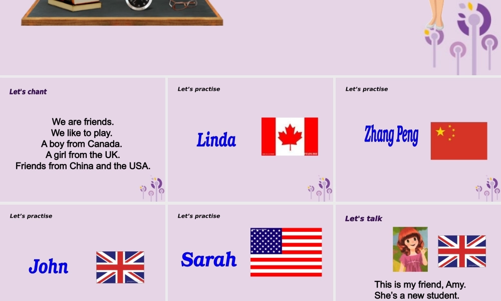 三年级英语下册 Unit 1 Welcome back to school（第4课时）课件 人教PEP版-人教PEP小学三年级下册英语课件