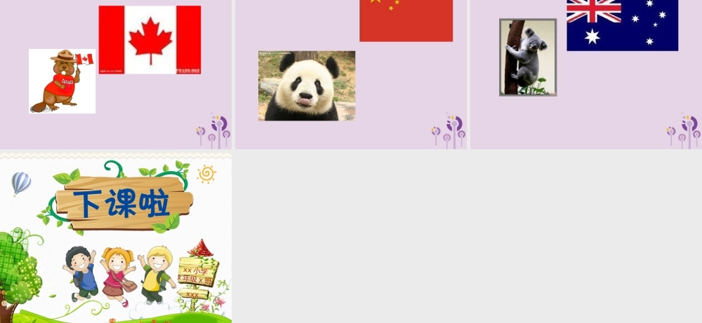 三年级英语下册 Unit 1 Welcome back to school（第4课时）课件 人教PEP版-人教PEP小学三年级下册英语课件