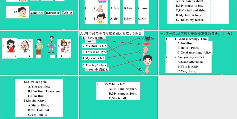 三年级英语上册 期中检测课件+素材 沪教牛津版（三起）