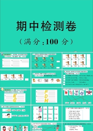 三年级英语上册 期中检测课件+素材 沪教牛津版（三起）