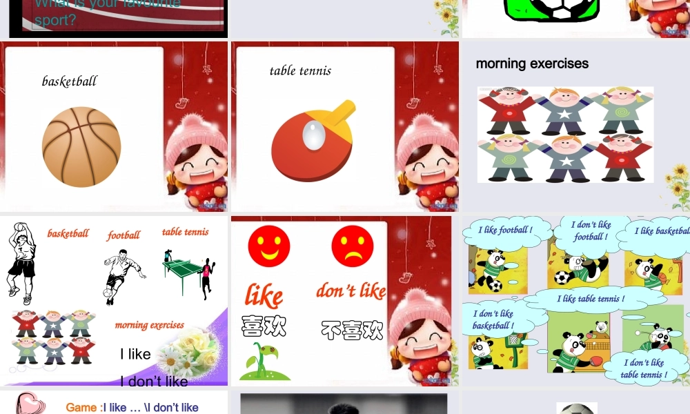 三年级英语下册 Module 3 Unit 1 I like football教学课件 外研版（三起）-外研版小学三年级下册英语课件