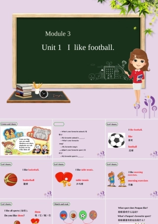 三年级英语下册 Module 3 Unit 1 I like football课件 外研版（三起）-外研版小学三年级下册英语课件