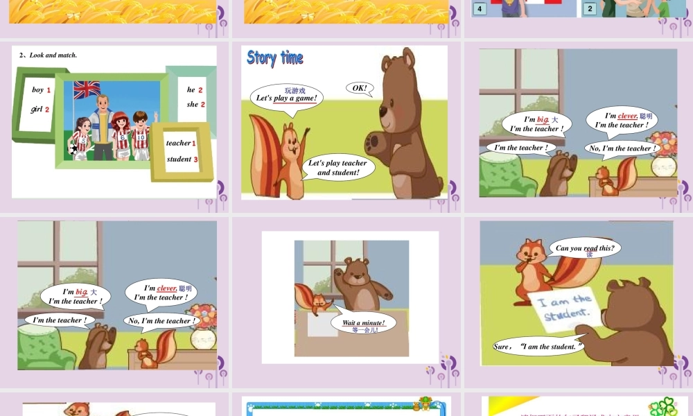 三年级英语下册 Unit 1 Welcome back to school（第6课时）课件 人教PEP版-人教PEP小学三年级下册英语课件