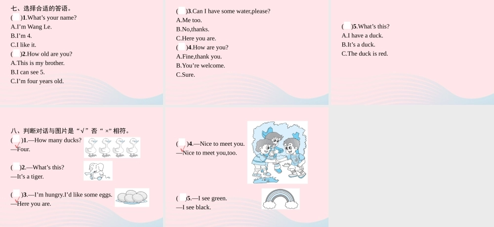 三年级英语上册 专项复习 情景交际专项课件 人教PEP-人教PEP小学三年级上册英语课件