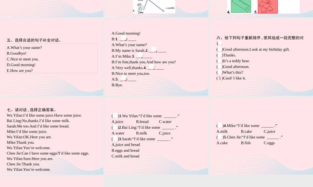 三年级英语上册 专项复习 阅读专项课件 人教PEP-人教PEP小学三年级上册英语课件