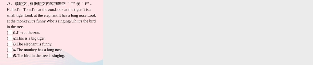 三年级英语上册 专项复习 阅读专项课件 人教PEP-人教PEP小学三年级上册英语课件