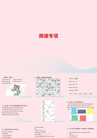 三年级英语上册 专项复习 阅读专项课件 人教PEP-人教PEP小学三年级上册英语课件