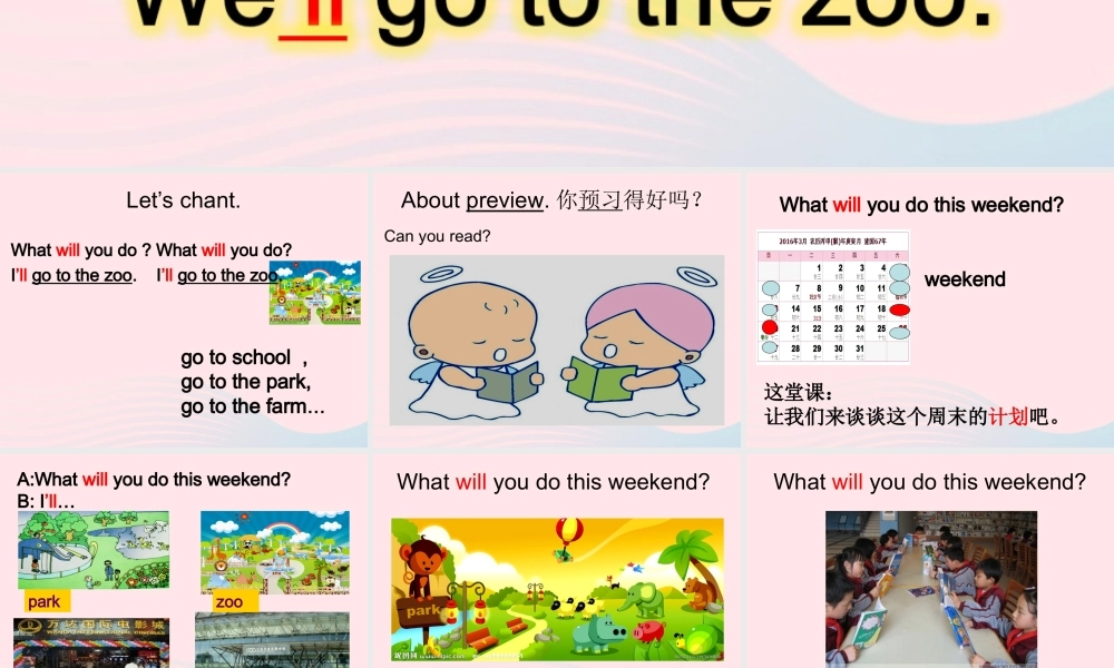 三年级英语下册 Module 3 Unit 1 We'll go to the zoo课件2 外研版（一起）-外研版小学三年级下册英语课件