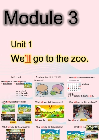 三年级英语下册 Module 3 Unit 1 We'll go to the zoo课件2 外研版（一起）-外研版小学三年级下册英语课件