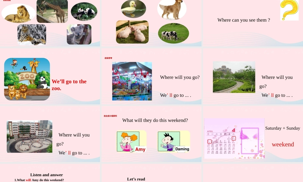 三年级英语下册 Module 3 Unit 1 We'll go to the zoo课件3 外研版（一起）-外研版小学三年级下册英语课件