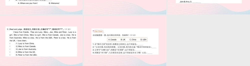 三年级英语下册 Unit 1 Welcome back to school作业课件 人教PEP版-人教PEP小学三年级下册英语课件