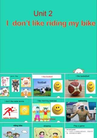 三年级英语下册 Module 3 Unit 2 I don’t like riding my bike（1）教学课件 外研版（三起）-外研版小学三年级下册英语课件