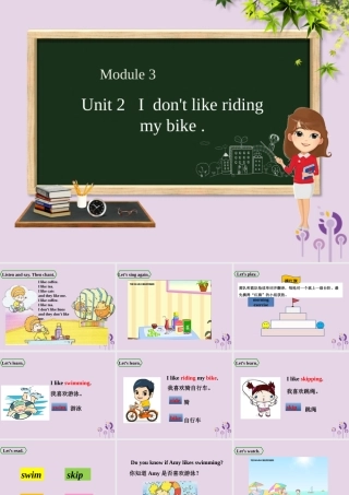 三年级英语下册 Module 3 Unit 2 I don’t like riding my bike课件 外研版（三起）-外研版小学三年级下册英语课件