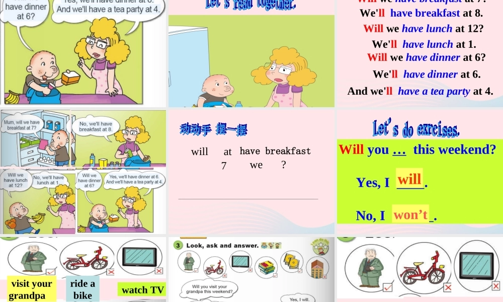 三年级英语下册 Module 3 Unit 2 Will we have breakfast at 7课件 外研版（一起）-外研版小学三年级下册英语课件