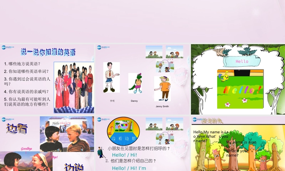 三年级英语上册《Lesson 1 Hello》课件 （新版）冀教版