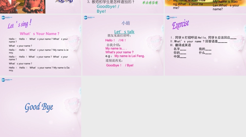 三年级英语上册《Lesson 1 Hello》课件 （新版）冀教版