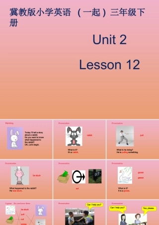 三年级英语下册 Unit 2 Animal friends Lesson 12 Can I Help You课件 冀教版（一起）-冀教版小学三年级下册英语课件