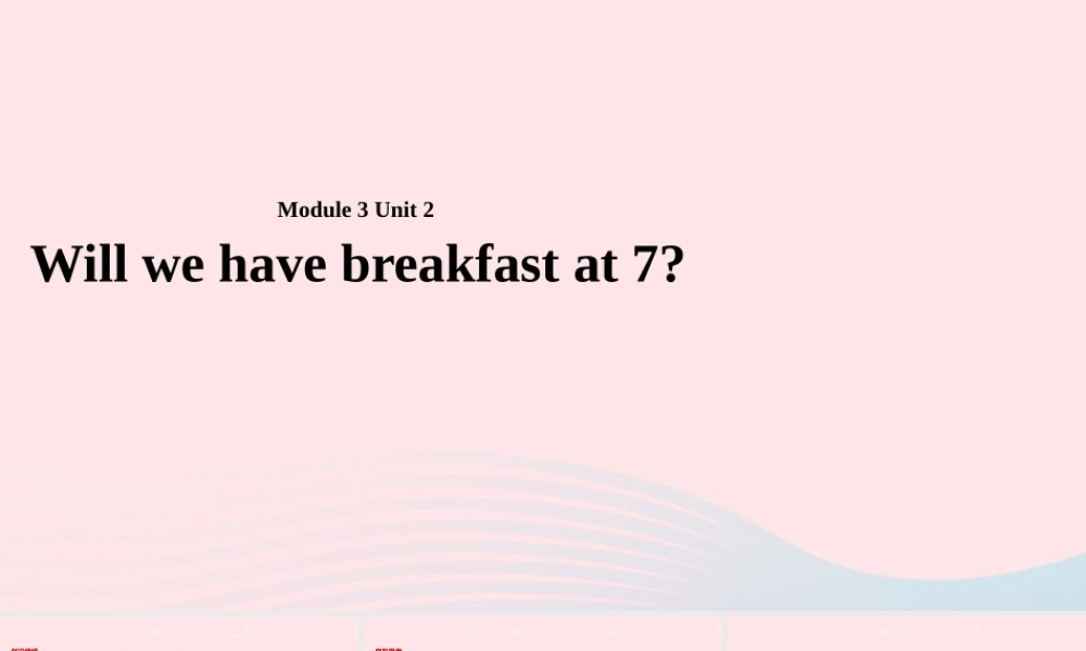 三年级英语下册 Module 3 Unit 2 Will we have breakfast at 7课件1 外研版（一起）-外研版小学三年级下册英语课件