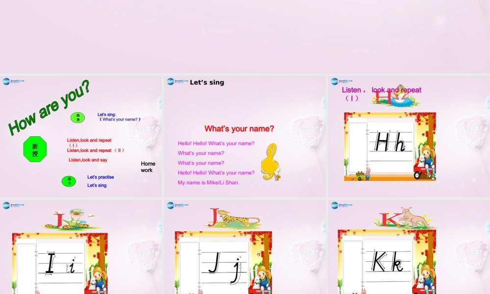 三年级英语上册《Lesson 3 How are you》课件 （新版）冀教版