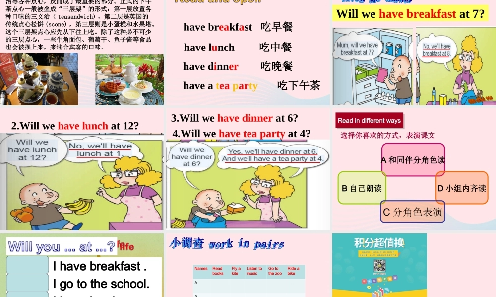 三年级英语下册 Module 3 Unit 2 Will we have breakfast at 7课件2 外研版（一起）-外研版小学三年级下册英语课件