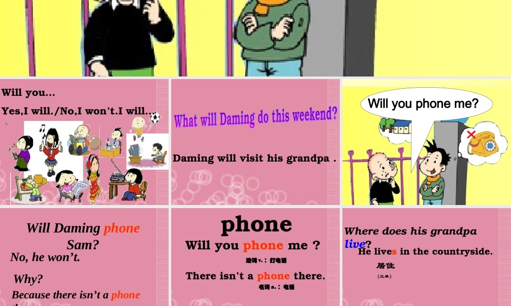 三年级英语下册 Module 3 Unit 2（2）课件 外研版（一起）