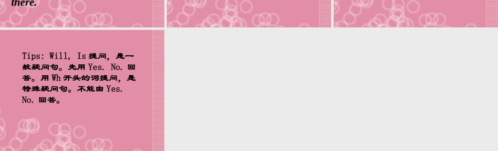 三年级英语下册 Module 3 Unit 2（2）课件 外研版（一起）