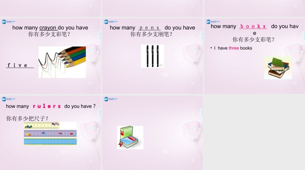 三年级英语上册《Lesson 5 How Many》课件3 （新版）冀教版