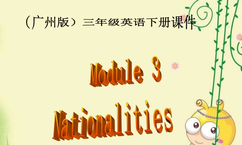 三年级英语下册 Module 3 Unit 8(2)课件 广州版