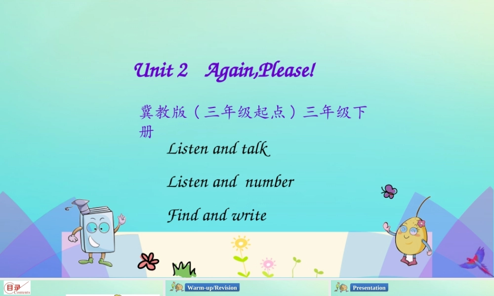 三年级英语下册 Unit 2 Animals at the Zoo Again，Please课件 冀教版（三起）-冀教级下册英语课件