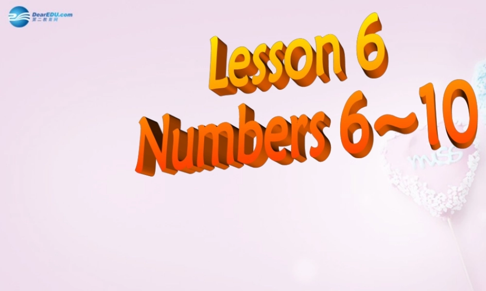 三年级英语上册《Lesson 6 Numbers 6-10》课件1 （新版）冀教版