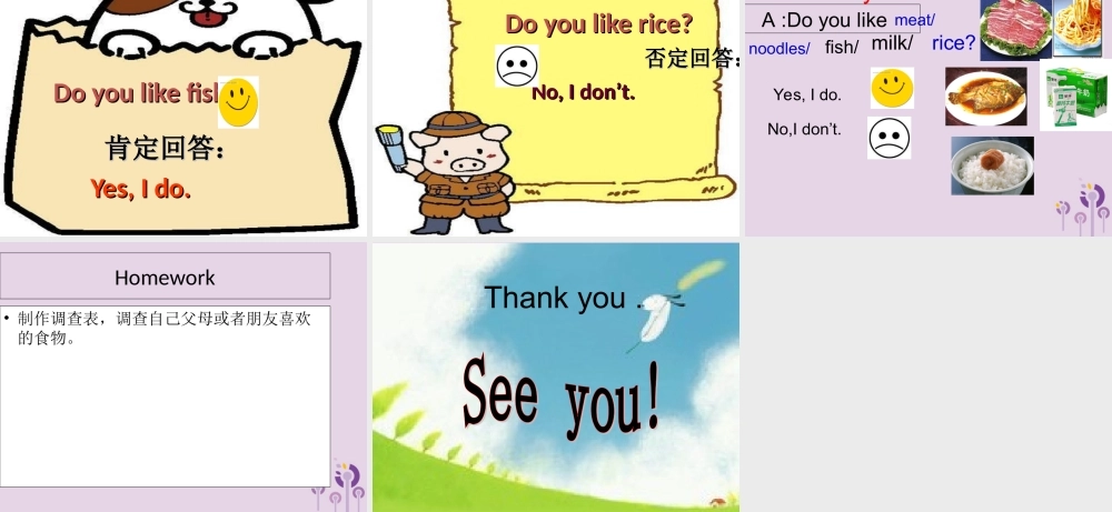 三年级英语下册 Module 4 Unit 1 Do you like meat教学课件 外研版（三起）-外研版小学三年级下册英语课件