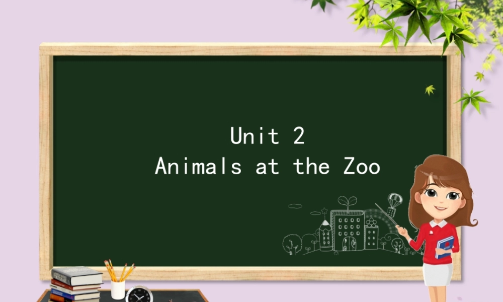 三年级英语下册 Unit 2 Animals at the Zoo Lesson 7 At the Zoo课件 冀教版（三起）-冀教版小学三年级下册英语课件