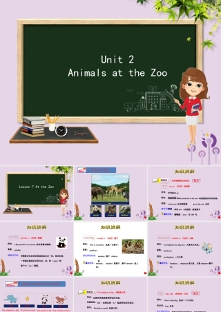 三年级英语下册 Unit 2 Animals at the Zoo Lesson 7 At the Zoo课件 冀教版（三起）-冀教版小学三年级下册英语课件
