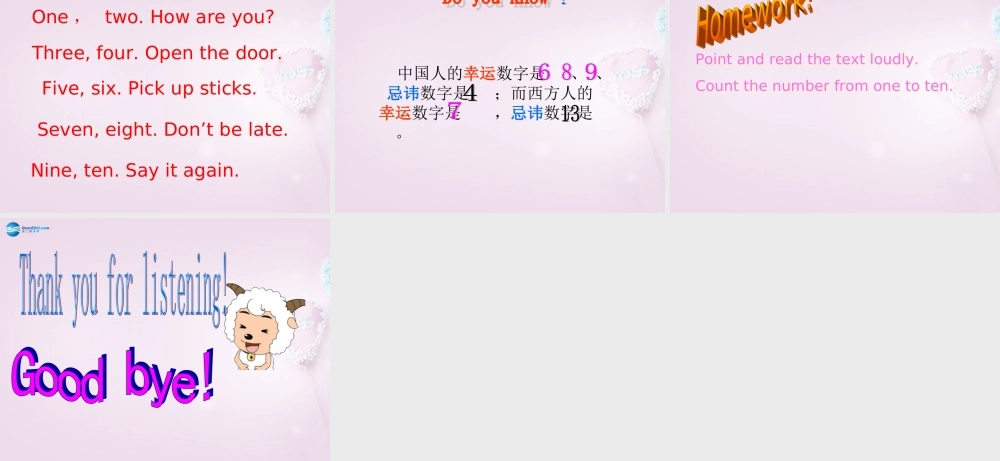 三年级英语上册《Lesson 6 Numbers 6-10》课件3 （新版）冀教版