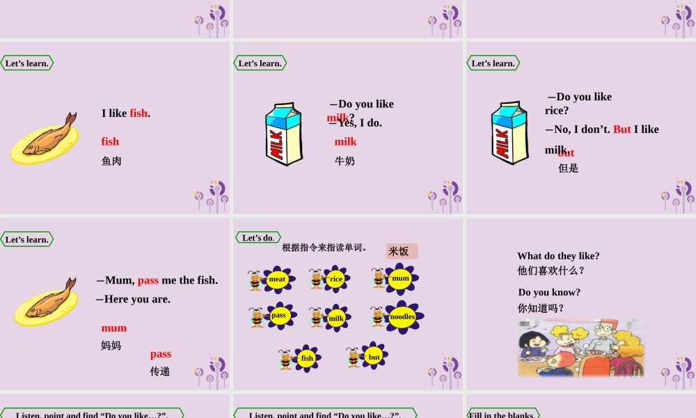 三年级英语下册 Module 4 Unit 1 Do you like meat课件 外研版（三起）-外研版小学三年级下册英语课件