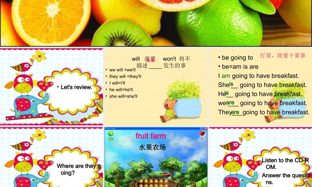 三年级英语下册 module 4 Unit 1 We'll pick fruit课件 外研版（一起）-外研版小学三年级下册英语课件