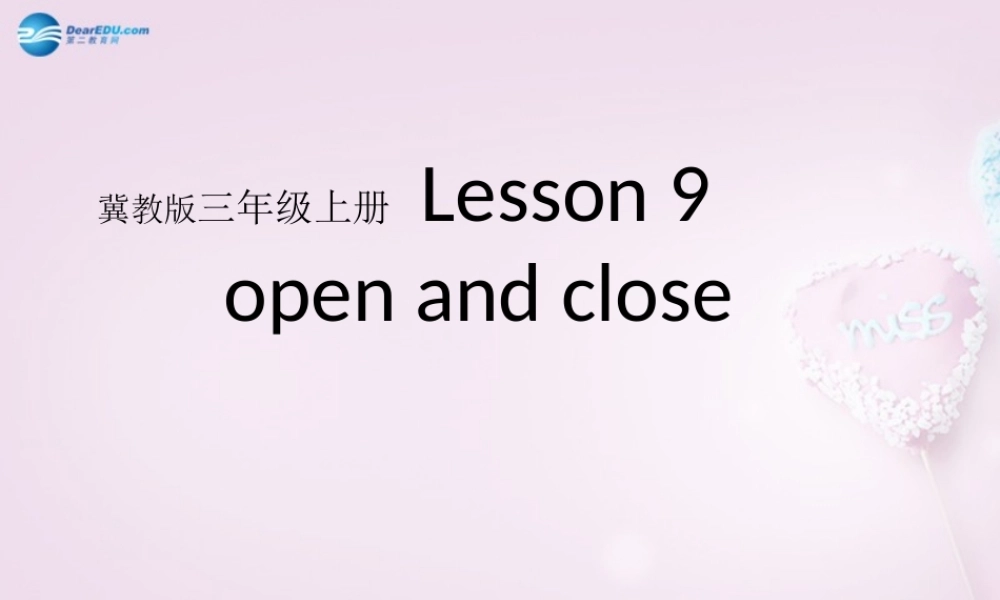 三年级英语上册《Lesson 9 Open and Close》课件2 （新版）冀教版